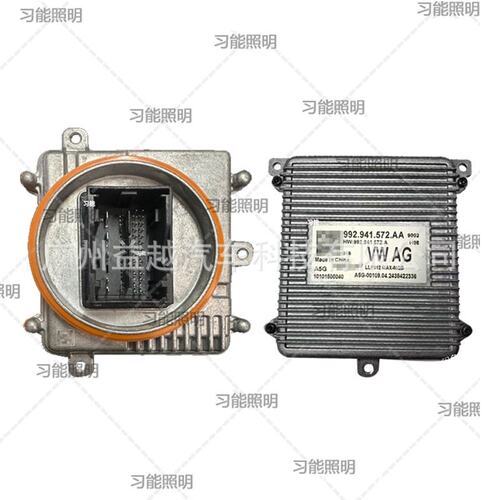 大众CC大灯日行灯转向模块电脑板总成LED控制单元992.941.572.AA