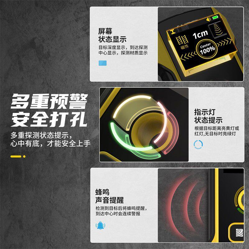 FNIRSI多功能墙体探测仪WD-02电线金属钢筋探测器高精度承重墙暗
