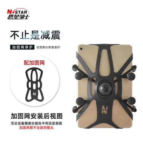 跨境热销 铝合金车载平板支架7/8寸通用可调节旋转伸缩防抖减震