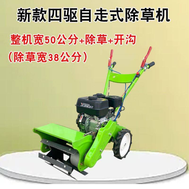 多功能汽油除草机小型家用农用手推式锄草机开沟微耕旋耕玉米果园