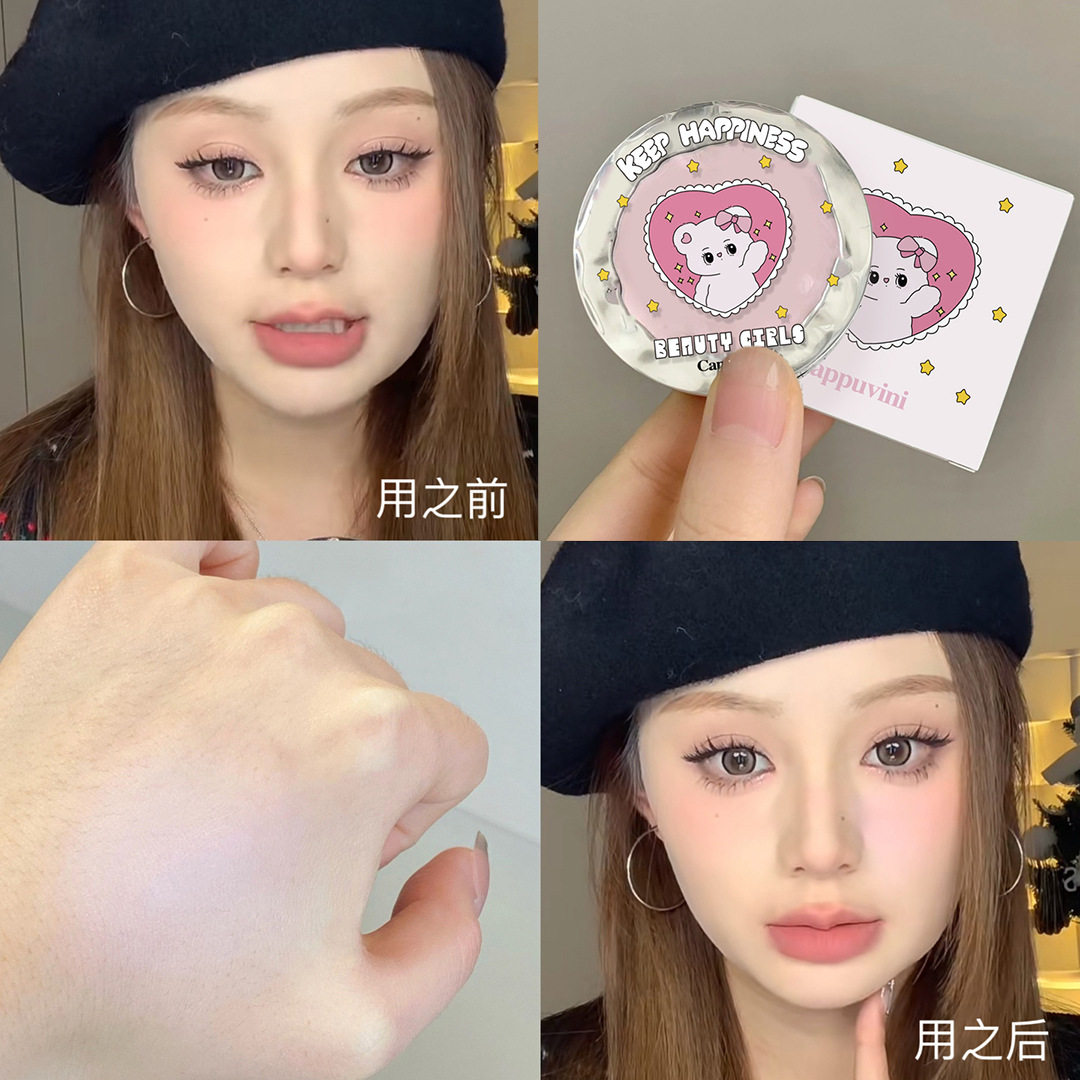 Cappuvini光粉饼 可爱学生色樱花粉提亮修饰脸部彩妆国货