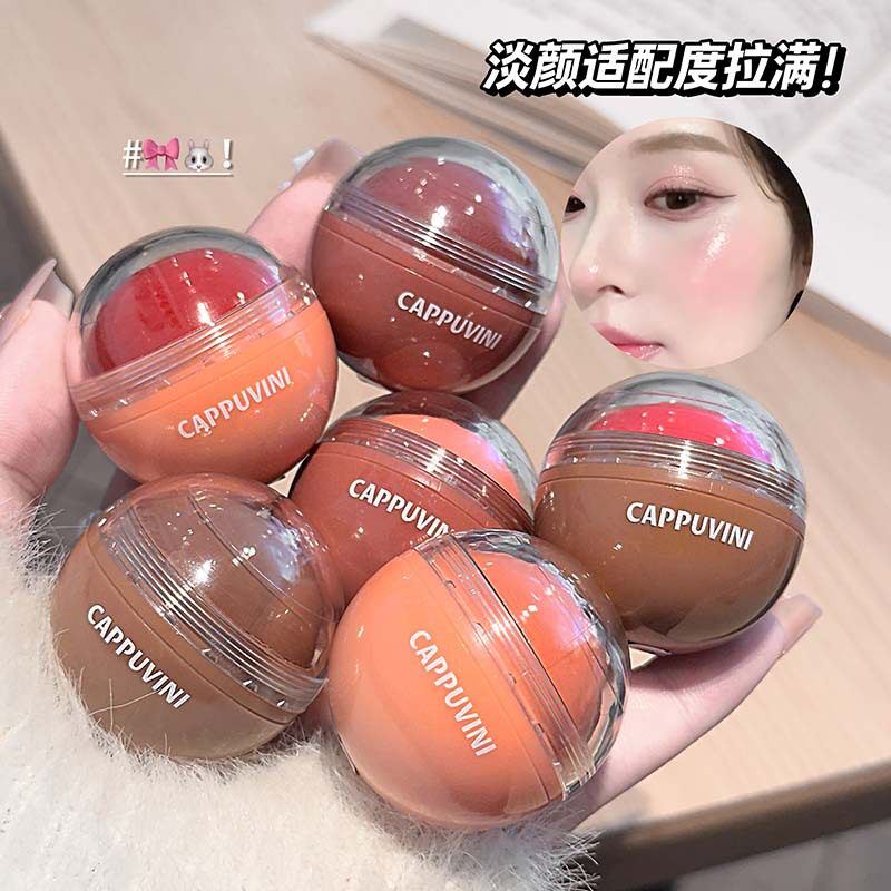 cappuvini元气果汁腮红球 立体提亮自然红润显色自然服帖彩妆