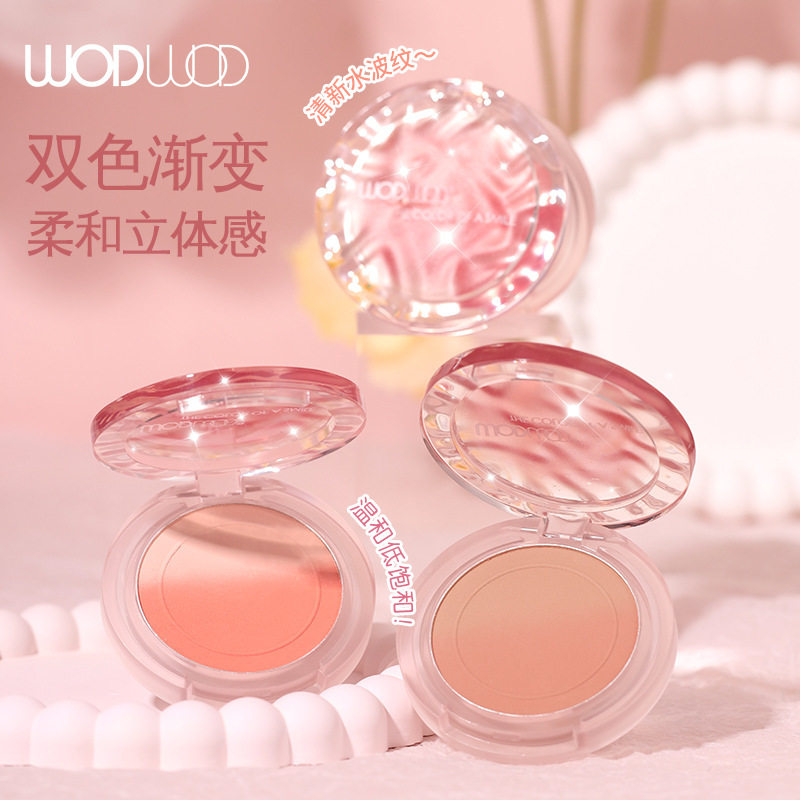 WODWOD光感滢亮渐变腮红哑光提亮修容膨胀色嫩妹渐变双色腮红