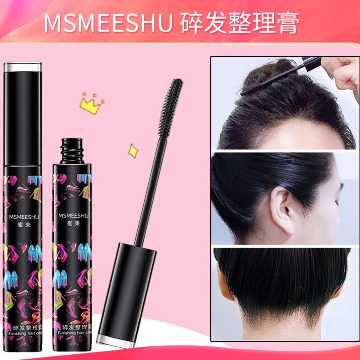 碎发膏碎发整理膏碎发棒蜜束易便携防毛躁不油腻