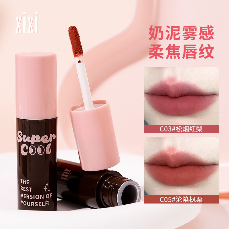 xixi慕斯绒绒自然哑光唇泥不显唇纹显白唇彩平价学生女党平价