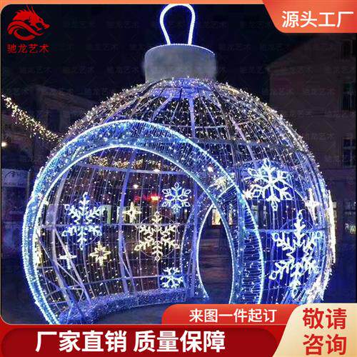 商场夜景灯光秀造型彩灯灯光装饰圣诞节彩灯光雕夜游美陈灯景观