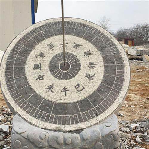 石雕日晷太阳表雕塑汉白玉大理石日晷古代计时器校园景观装饰摆件
