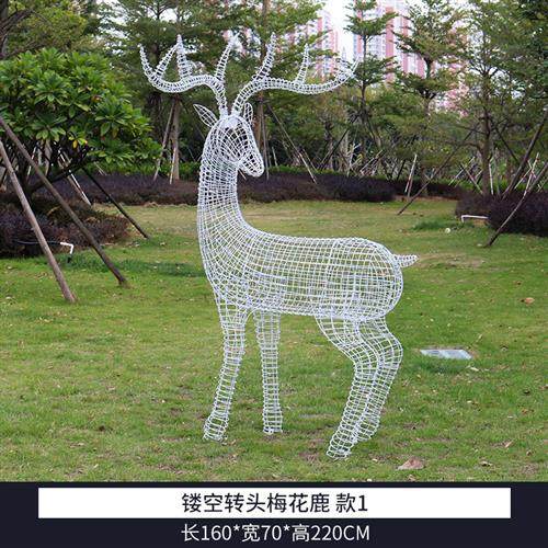 不锈钢镂空鹿海豚户外园林绿地小区广场商场庭院美陈动物落地摆件