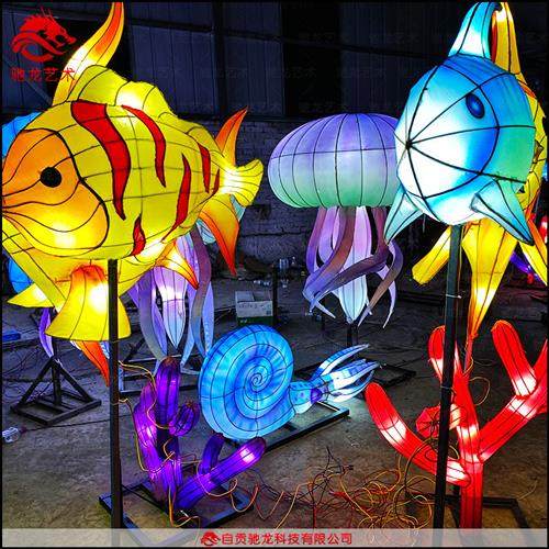 海洋世界花灯灯笼定制水母海鱼珊瑚海草造型彩灯楼盘商场灯光节