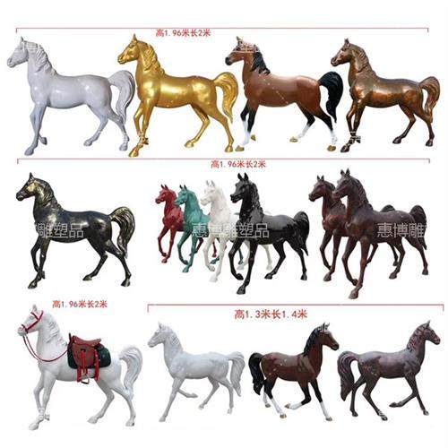 玻璃钢马景观雕塑几何马商场公园道具花纹马摆件酒吧大厅