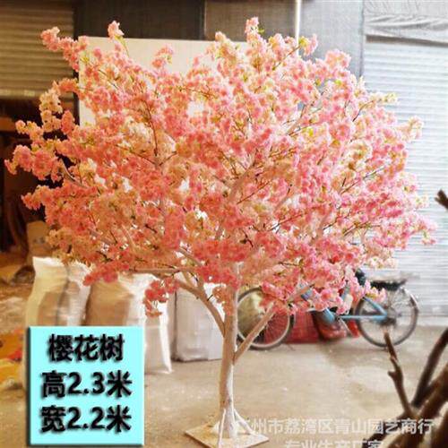 厂家直销仿真植物人造樱花树婚庆装饰树绢布材质仿真樱花树