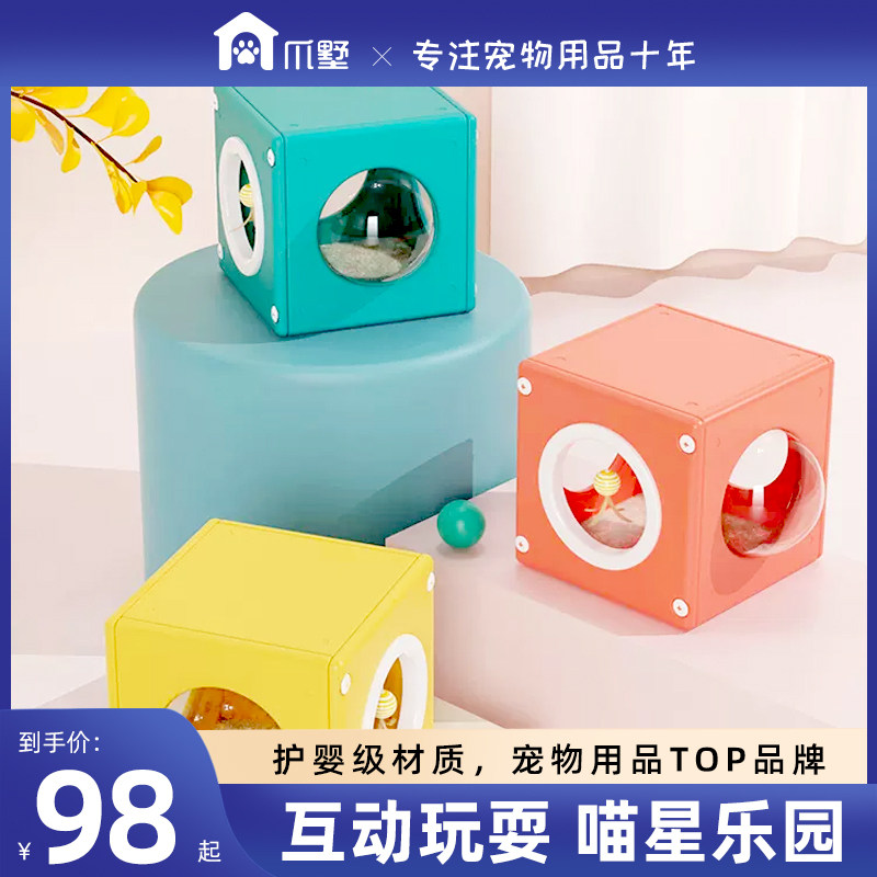 爪墅猫窝冬季保暖半封闭猫房子垫子躲避玩耍屋睡袋猫隧道四季通用