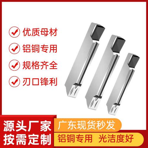 数控切槽刀片金刚石高光槽刀粒铝用PCD斜口铣刀片圆弧数控车刀粒