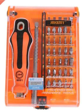37 in Phone Repir Opening Tool Kit for Cell Phone Lptop H