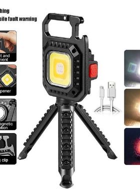 Mini LED Flashlight Keychain Light COB Portable Torch White