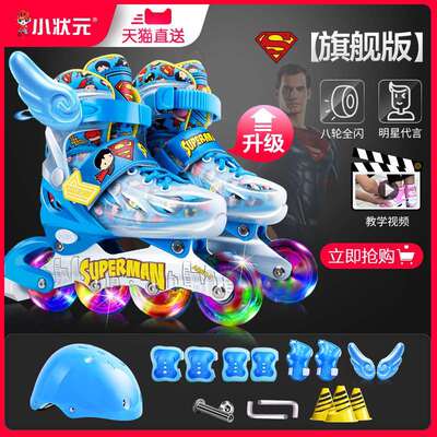 Roller skates children's full set roller skates beginner