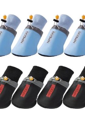 Dog Booties Breathably Dog Hiking Shoes for Puppys Shoes