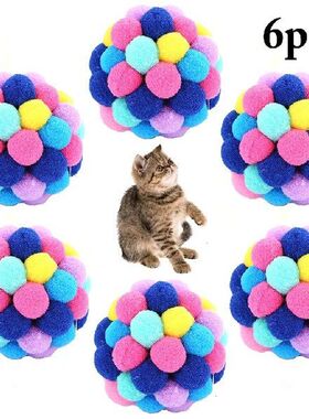 2019 New 6pcs Pet Cat Toy Colorful Handmade Bells Bouncy