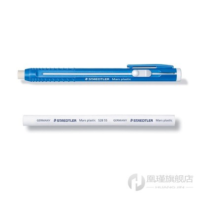 1pc Staedtler Mars Plastic 528 25 Automatic Pen Eraser Repla