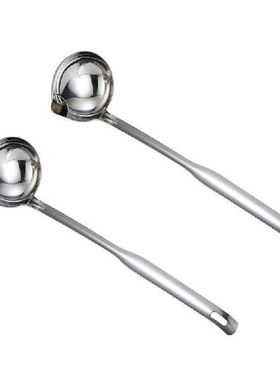 Stainless Steel Oil Filter Spoon Long Handle Spoons Kitchen