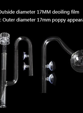 Glass pipe lily poppy peony spin surface skimmer inflow outf