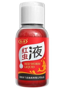 Fishing Baits Attractants 100ml Lures Liquid Attractant