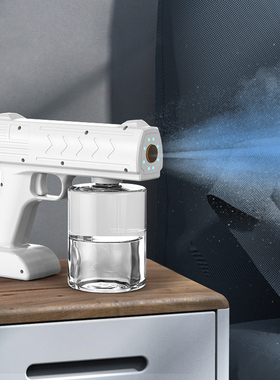 1 Pc 500ml Atomization Disinfection Gun Handheld Portable