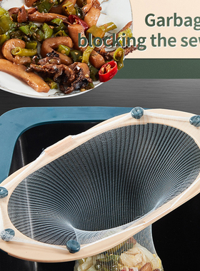 2021 Newest Creative Kitchen Sink Filter Net Rack Leftovers