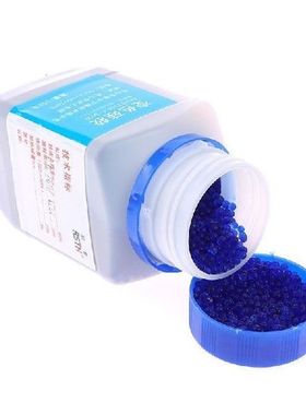 250g Rechargeable Silica Beads Blue Indicating Silica Gel