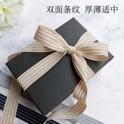 225 meters delicate doublesided striped webbing soft clot