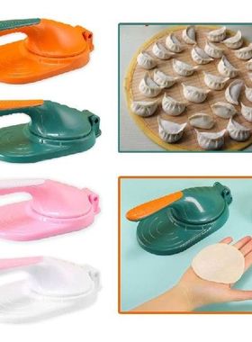 Press Dumpling Wrapper Artifact Machine Dumpling Crust Tool