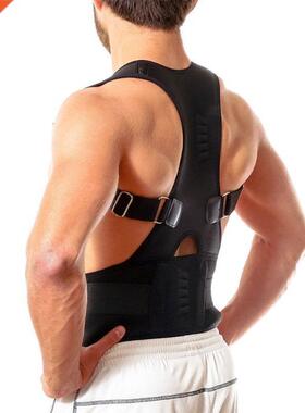 Male femme Posture correcteur ceinture magnétique