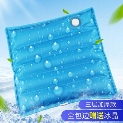 Ice cushions seat cushions P water injection cool pad summ