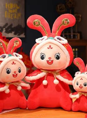 Chinese Style Photo Props Decorative Stuffed Animal 2023