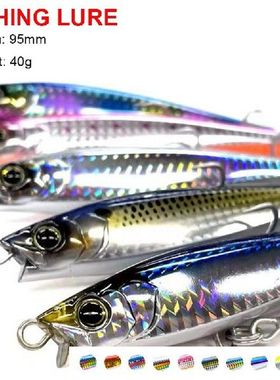 Minnow Fishing Lure 95mm 40g Luminous Sinking Lure