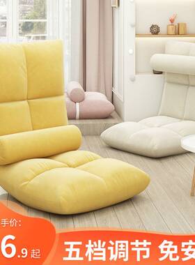Armchair on the bed couch single stool sofa back chair