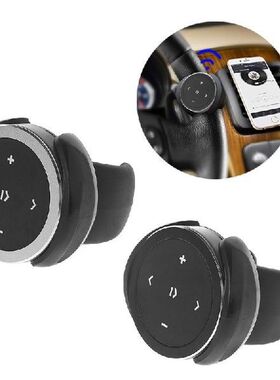Wireless Bluetooth Media Steering Wheel Remote Control Mp3