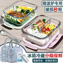 lunch box lunch bag food container Glass heating Bento Box