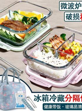 lunch box lunch bag food container Glass heating Bento Box