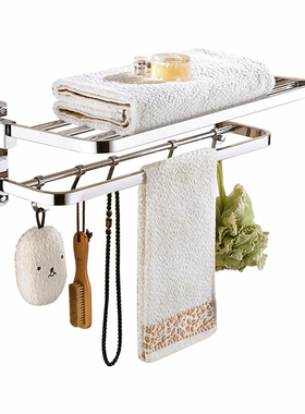Stainless Steel 304 Bath Towel Rack Bathroom Rack Bathroom