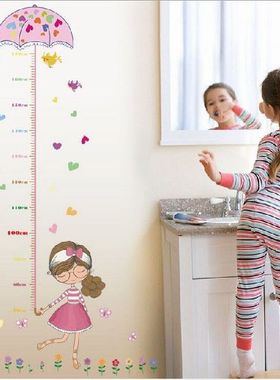 Cute Girl Umbrella Measure Height wall stickers decal kids