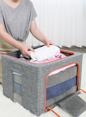 Cotton and Linen Storage Box Fabric Steel Frame Quilt