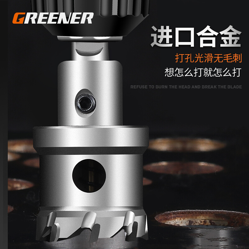 Hole opener metal alloy drilling reamer woodworking aluminu