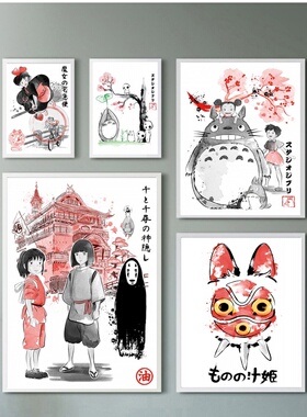 Nordic Style Canvas Modern Printed Hayao Miyazaki Anime Post