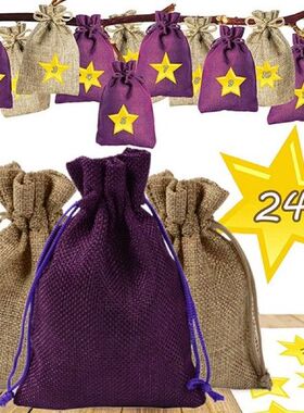 24pcs Christmas Gift Bags Party Favor Packing Pack Set