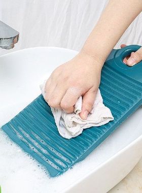 Household Mini Hangable Washboard Portable Thickened