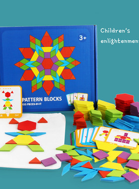 155pcs Montessori Wooden Jigsaw Puzzle Colorful Creative