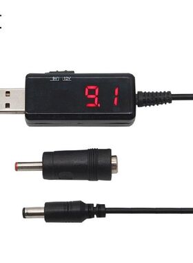 USB To DC Boost Converter Cable 5V to 9V 12V Adjustable