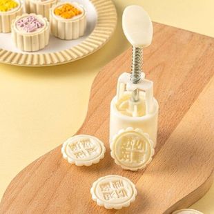 896A Plastic Material Mooncake Mould 3D Words Shape Design