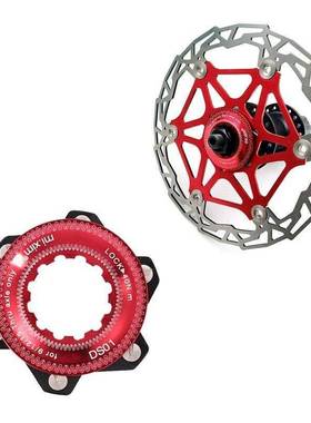 Disc Center Lock Hub Conversion Mountain Centerlock to